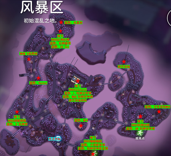 逃离鸭科夫联动版