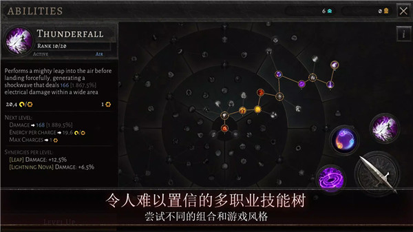 奥尼罗单机版截图4