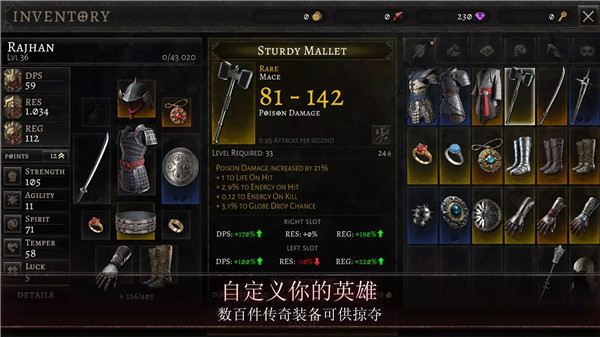 奥尼罗单机版截图3