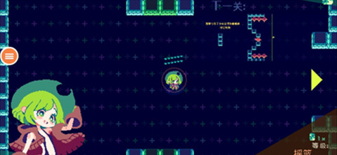 可爱像素女孩桃子移植版