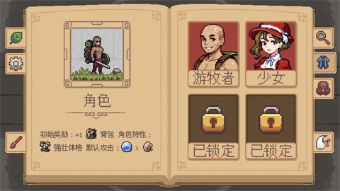 遭遇失落的卡牌截图6