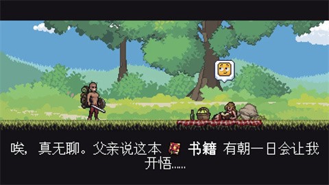 遭遇失落的卡牌截图0