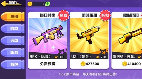 狗狗地铁突围2截图0