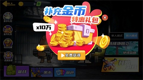 狗狗地铁突围2截图2