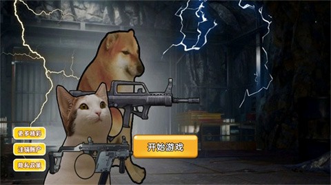 狗狗地铁突围2截图1