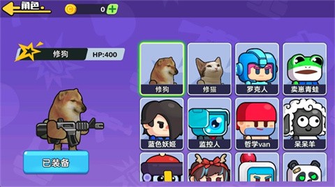 狗狗地铁突围2截图3