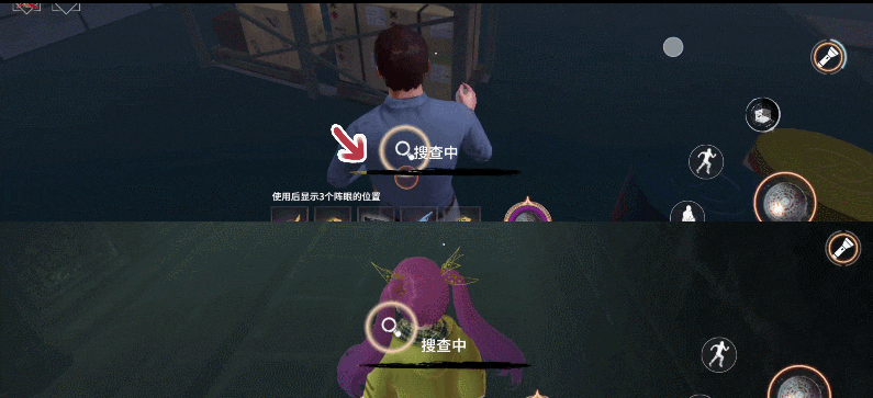 探灵笔记手机版