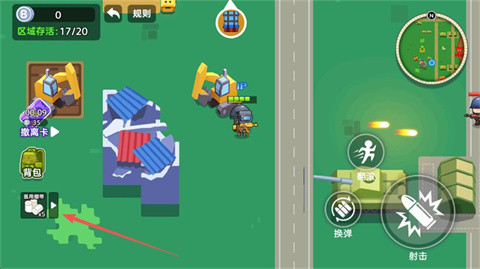 狗狗地铁突围2免广告