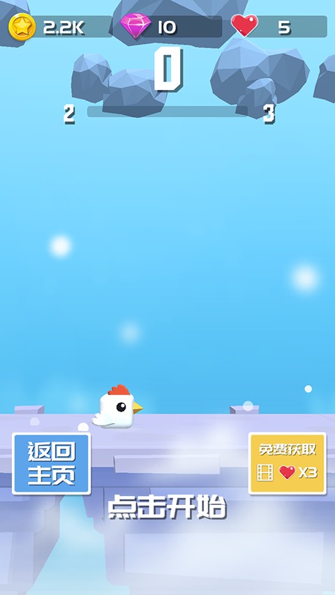 方方向前冲