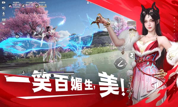 云永劫无间截图2