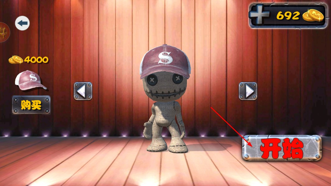 安吉的布娃娃旧版