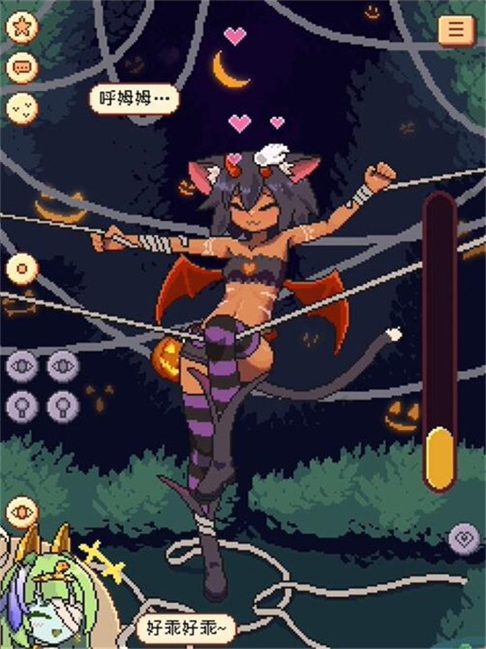 逃不掉了库拉拉酱中文版截图3