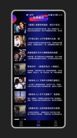 花季视频播放器截图0