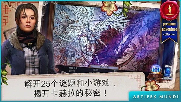 乌鸦森林之谜3典藏版截图1