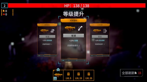 深岩银河幸存者截图4