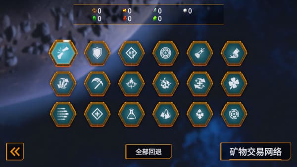 深岩银河幸存者截图2