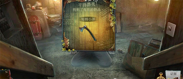 乌鸦森林之谜3典藏版