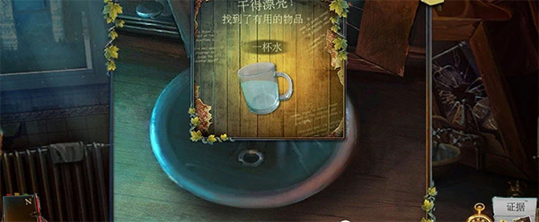 乌鸦森林之谜3典藏版