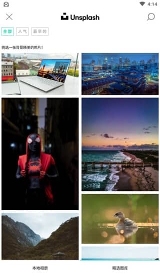 vimage