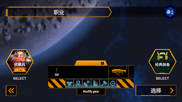 深岩银河幸存者