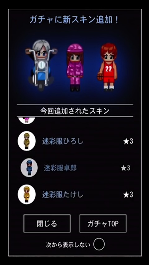 青鬼4联机版截图1