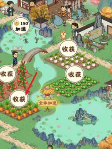 桃源有良田截图1