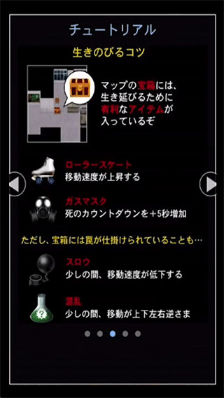 青鬼4联机版