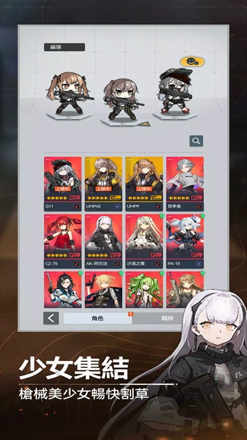 指尖突围截图0