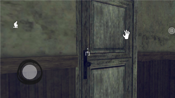 恐怖爷爷中文版