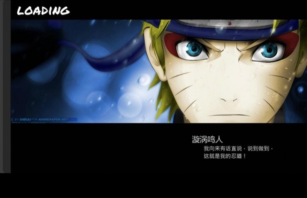 bvn全明星最终版(动漫大作战)截图4