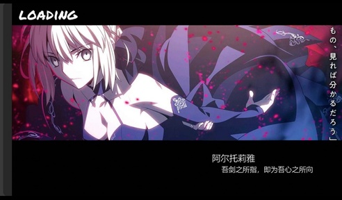 bvn全明星最终版(动漫大作战)截图1