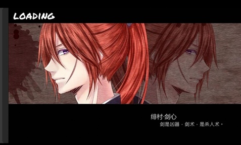 bvn全明星最终版(动漫大作战)截图2