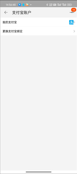 怎么解绑银行卡配图5