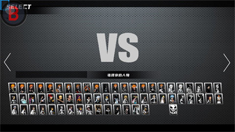 BVN全明星最终版