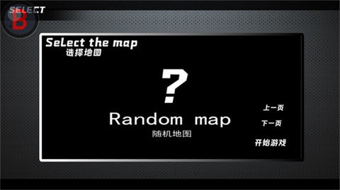 BVN全明星最终版