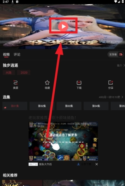 番鼠动漫纯净版