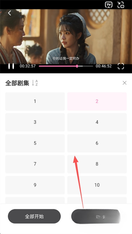 粉猪tv