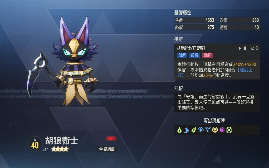 伊瑟重启日国际服
