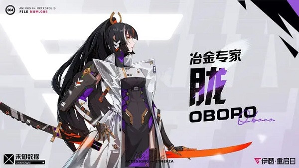 伊瑟重启日国际服
