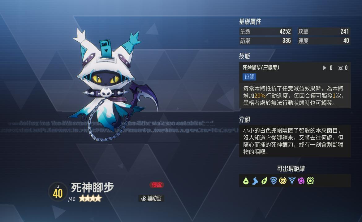 伊瑟重启日国际服