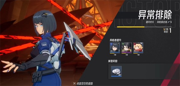 伊瑟重启日国际服