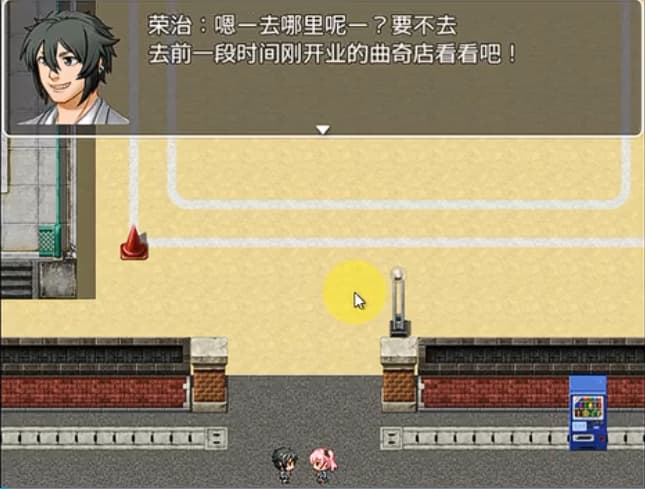 野良犬的寝室巴比伦汉化版截图1