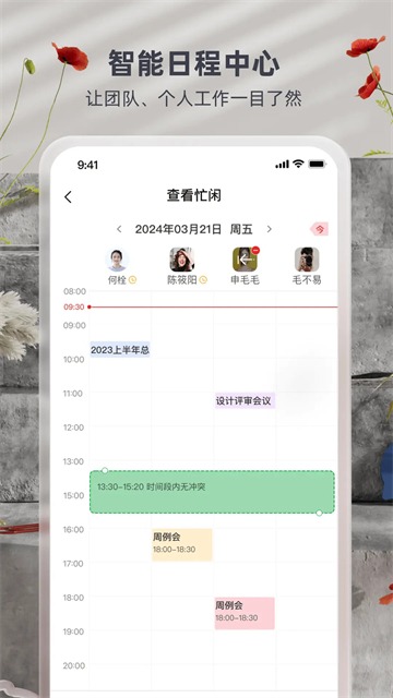友空间私有版截图1