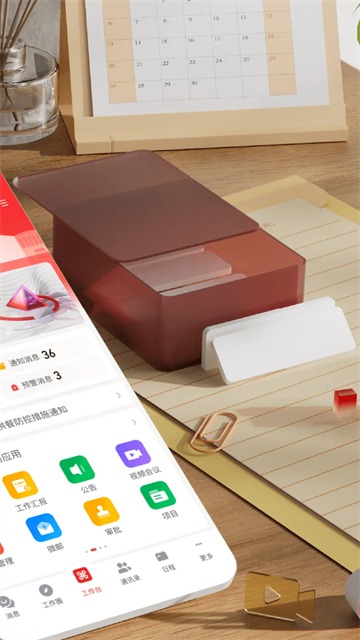友空间私有版截图4