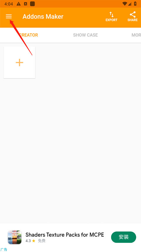 addons maker汉化版