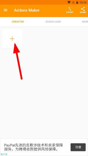 addons maker汉化版