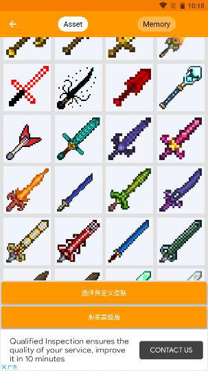 addons maker汉化版