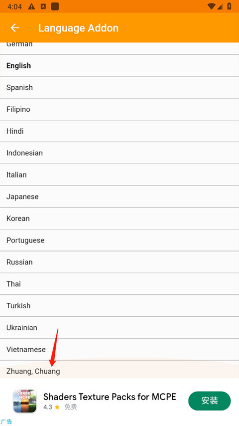 addons maker汉化版