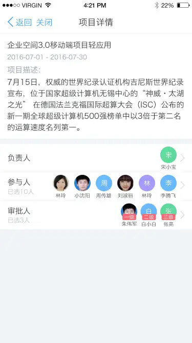 友空间