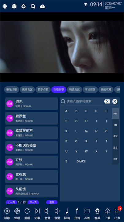 iktv免费版截图2